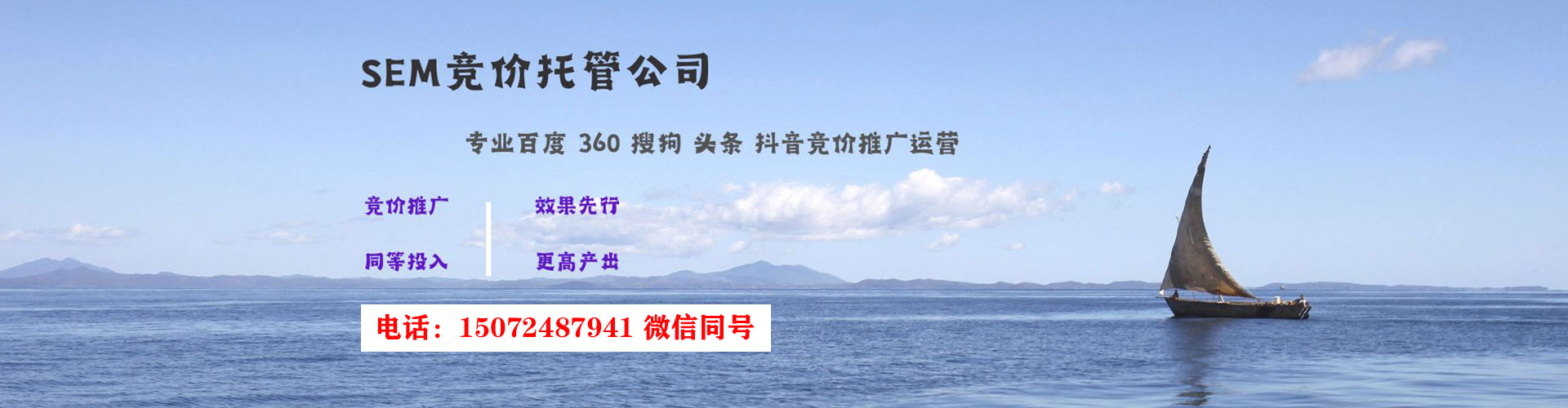 浦江快手信息流