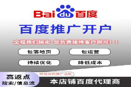 竞价开户推广案例：如何快速提升品牌知名度