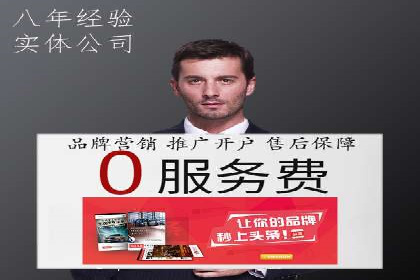 实战经验：SEM网络推广打造行业领军品牌